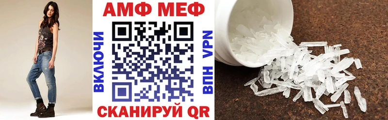 Amphetamine Premium  нарко площадка клад  Иваново 
