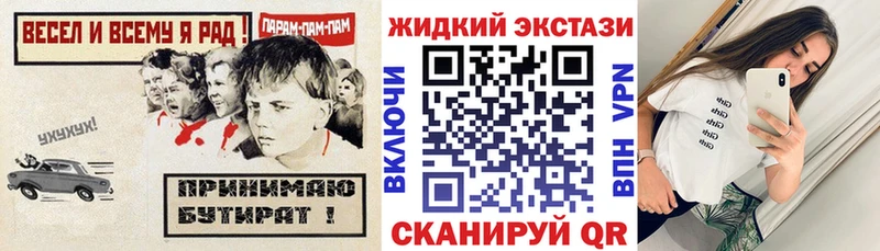 Бутират бутандиол  Иваново 