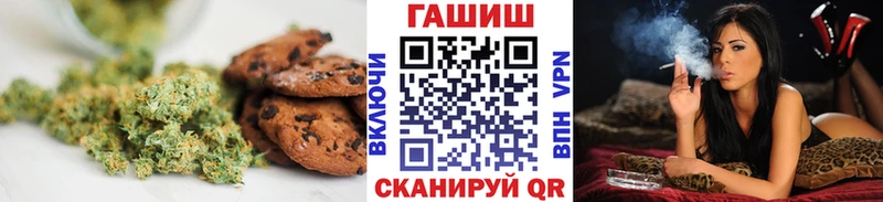 Canna-Cookies конопля Иваново