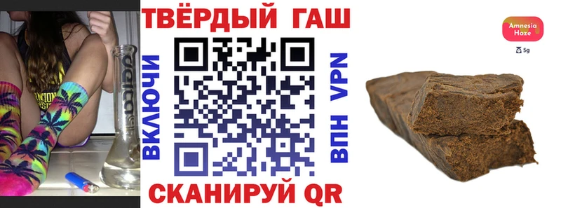 закладка  Иваново  кракен зеркало  ГАШ гашик 