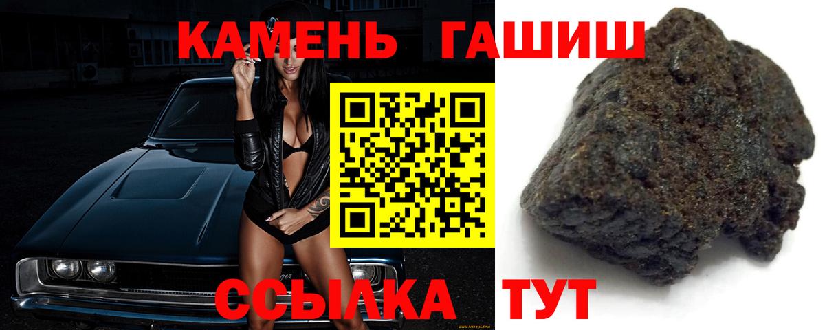 Гашиш убойный Иваново