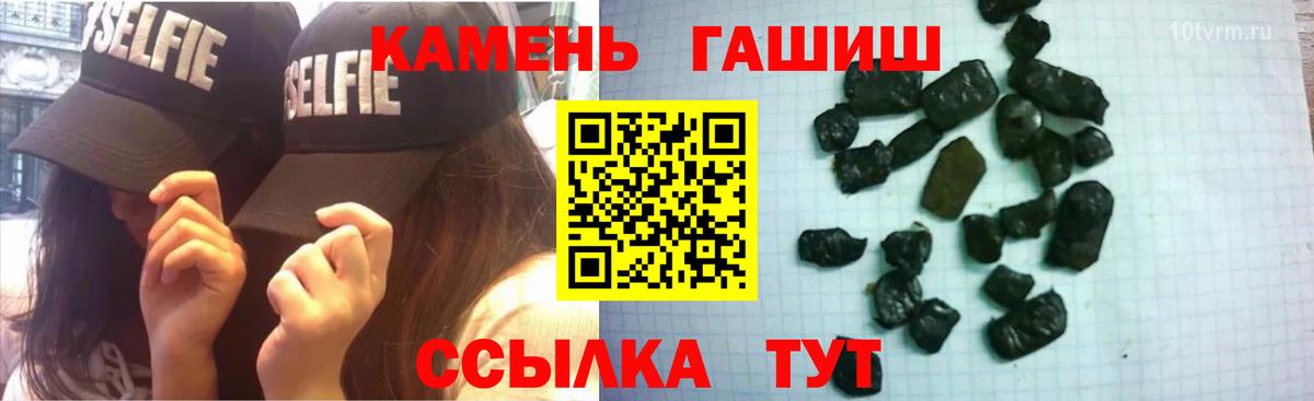 Гашиш AMNESIA HAZE  ГАШ Premium  Иваново  Вход с VPN 
