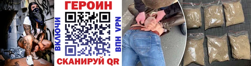 Героин гречка  кракен ONION  Иваново 