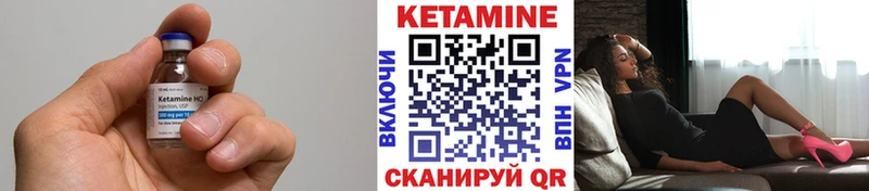 блэк спрут рабочий сайт  Иваново  КЕТАМИН VHQ  хочу  