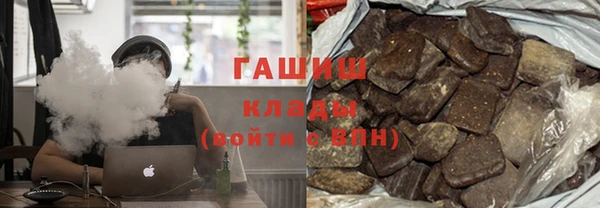ПСИЛОЦИБИНОВЫЕ ГРИБЫ Абинск