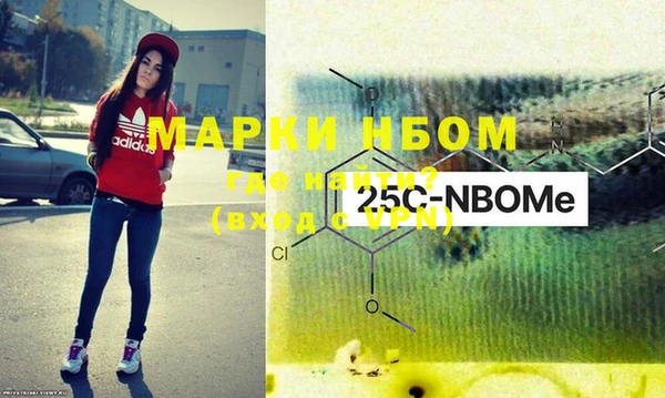 мефедрон VHQ Алексеевка
