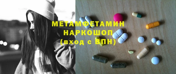 мефедрон VHQ Алексеевка