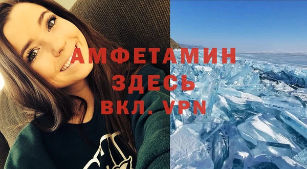 ALPHA PVP Алзамай