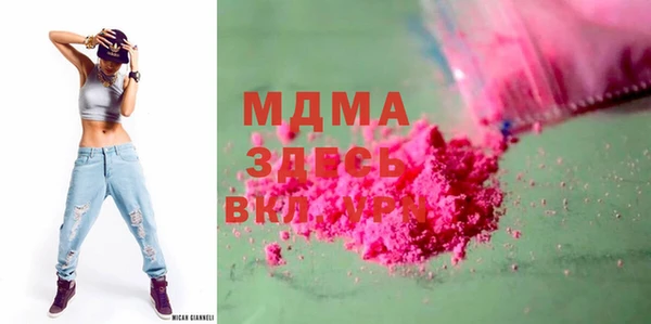 мефедрон VHQ Алексеевка