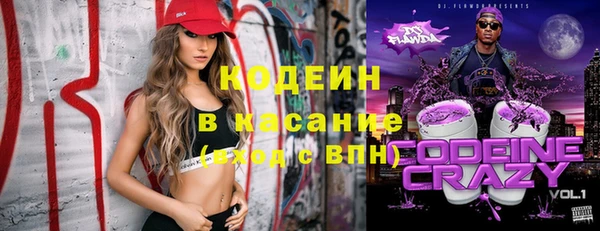 ALPHA PVP Коряжма