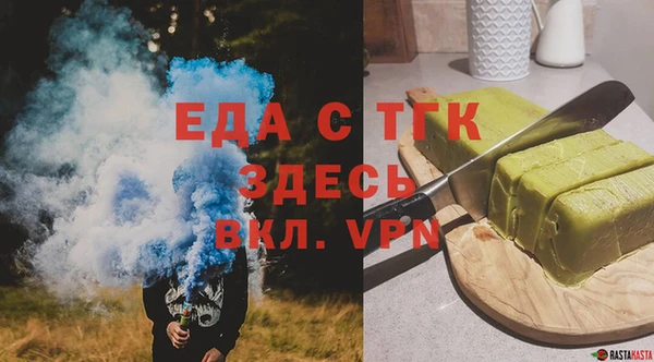 ALPHA PVP Алзамай