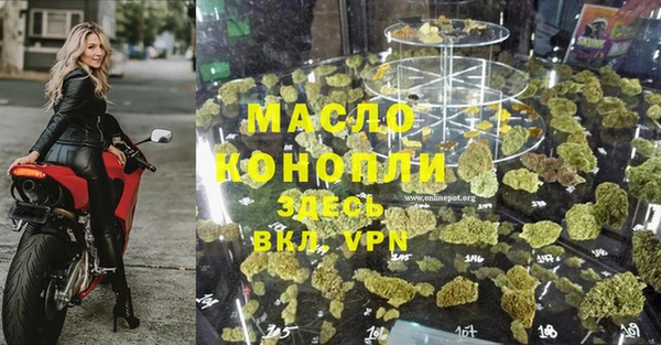 амфетамин Абаза