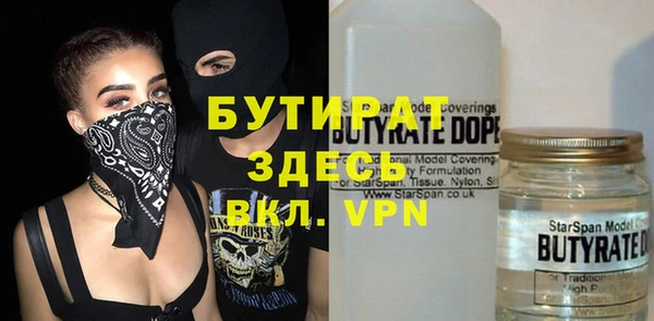 мефедрон VHQ Алексеевка
