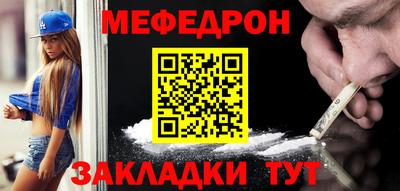 альфа пвп Малгобек