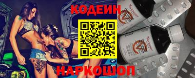 альфа пвп Малгобек