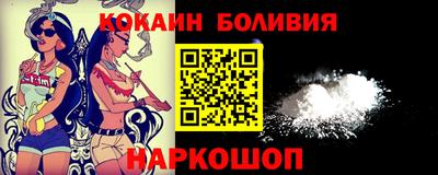 альфа пвп Малгобек
