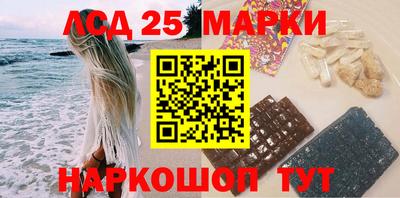 хмурый Мариинск