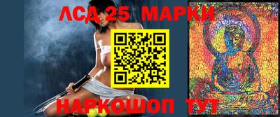 альфа пвп Малгобек