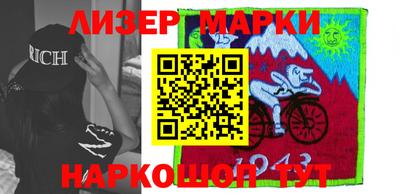 альфа пвп Малгобек