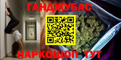 хмурый Мариинск