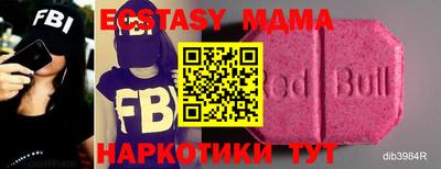 хмурый Мариинск
