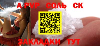 хмурый Мариинск
