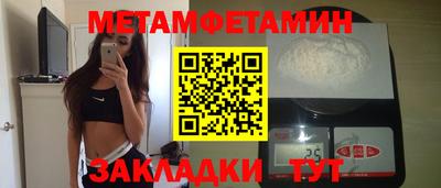 альфа пвп Малгобек