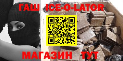 альфа пвп Малгобек