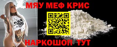 хмурый Мариинск