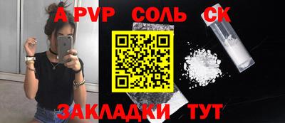 хмурый Мариинск