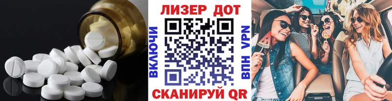 магазин  наркотиков  Иваново  ЛСД экстази кислота 
