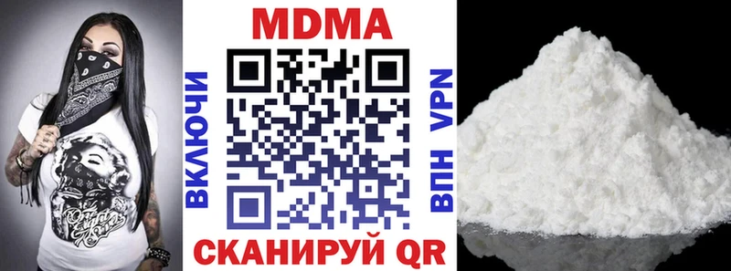 мориарти какой сайт  MEGA ссылки  MDMA crystal  Иваново  как найти закладки 