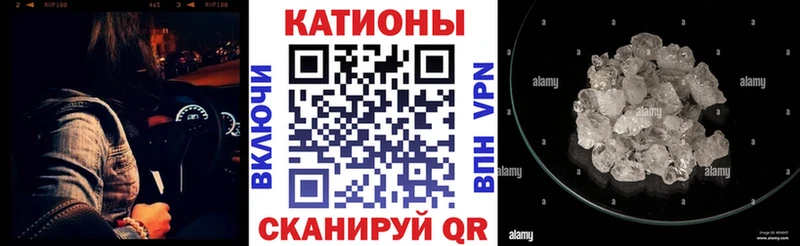 Меф кристаллы  цены наркотик  Иваново 