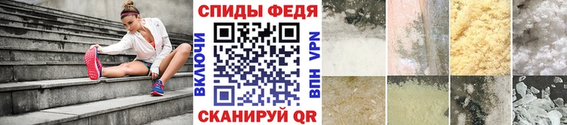 МЕТАМФЕТАМИН кристалл  сколько стоит  Иваново 
