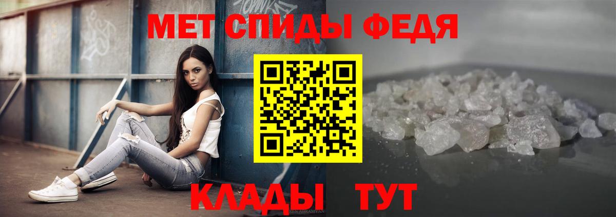 МЕТАМФЕТАМИН винт  Вход с VPN  Иваново 