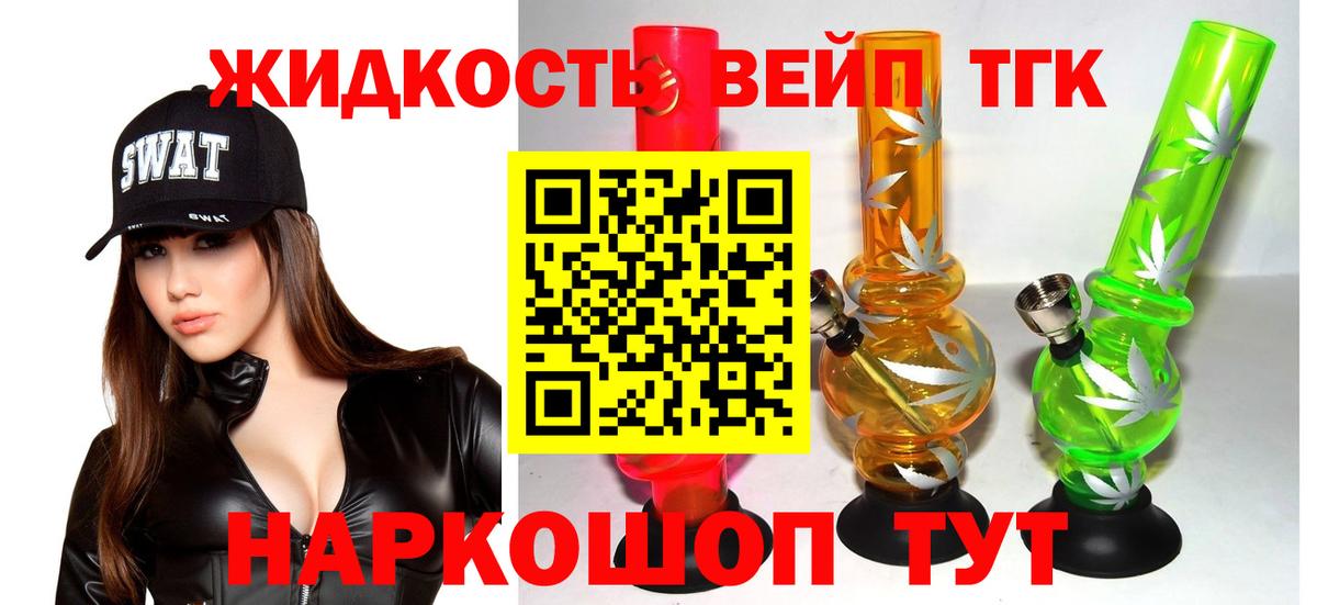 магазин продажи наркотиков  kraken зеркало  Дистиллят ТГК Wax  Вход с VPN  Иваново  Дистиллят ТГК гашишное масло 