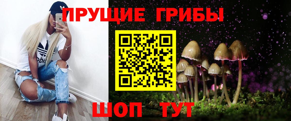 Иваново  Кетамин  Гашиш  АМФЕТАМИН кристаллы  МЕФ  Вход с VPN  Бошки Шишки  Меф кристаллы 