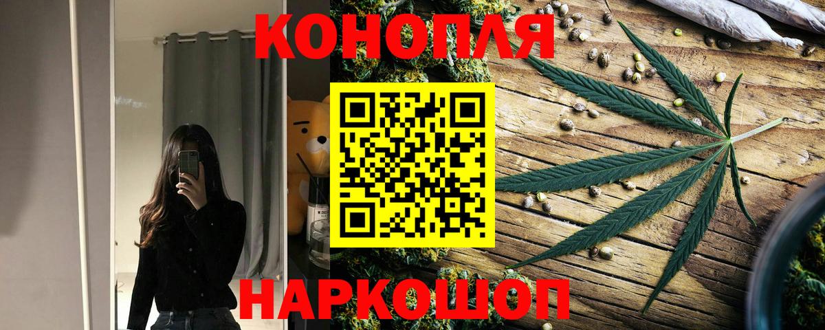 Бошки Шишки конопля Иваново